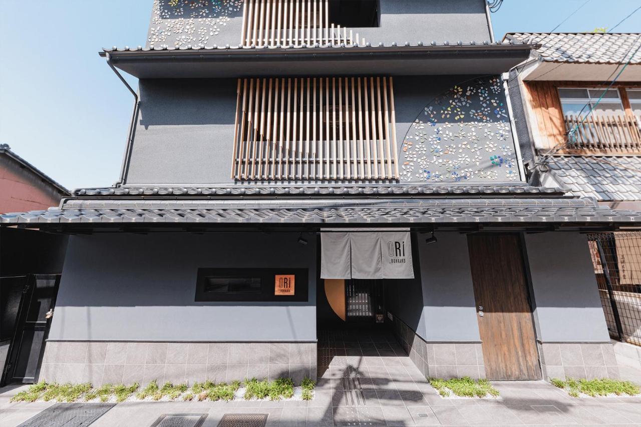 Ori Rokkaku 3* 京都